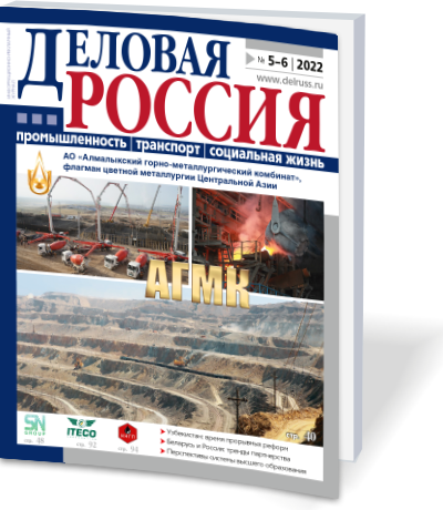 Надежное партнерство: Россия и дружественные страны